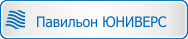 павильон для бассейна Юниверс